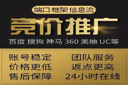 百度信息流广告投放技巧：实战案例解析